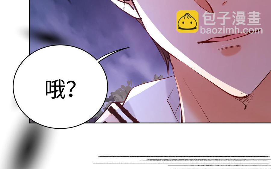 《大神在下》第148话 来日方长 第11页