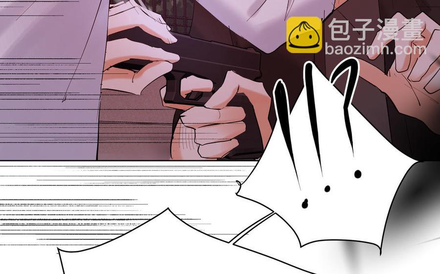 《大神在下》第148话 来日方长 第14页