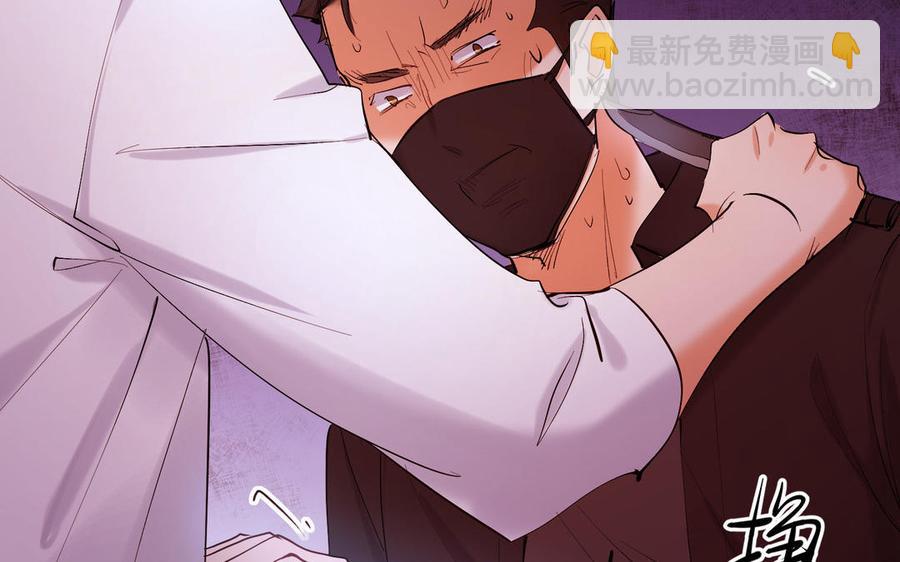 《大神在下》第148话 来日方长 第16页