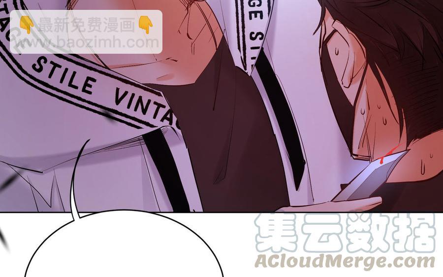 《大神在下》第148话 来日方长 第21页
