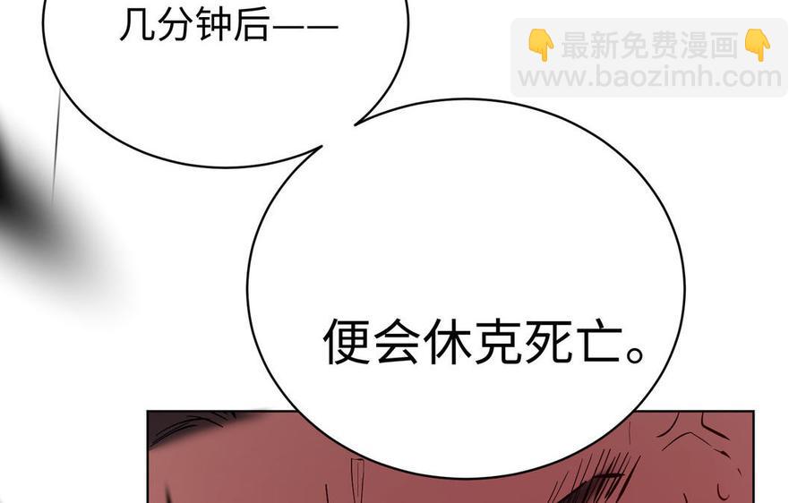 《大神在下》第148话 来日方长 第22页