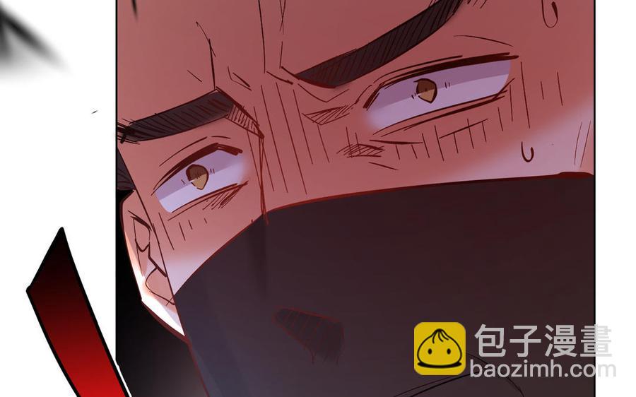 《大神在下》第148话 来日方长 第23页