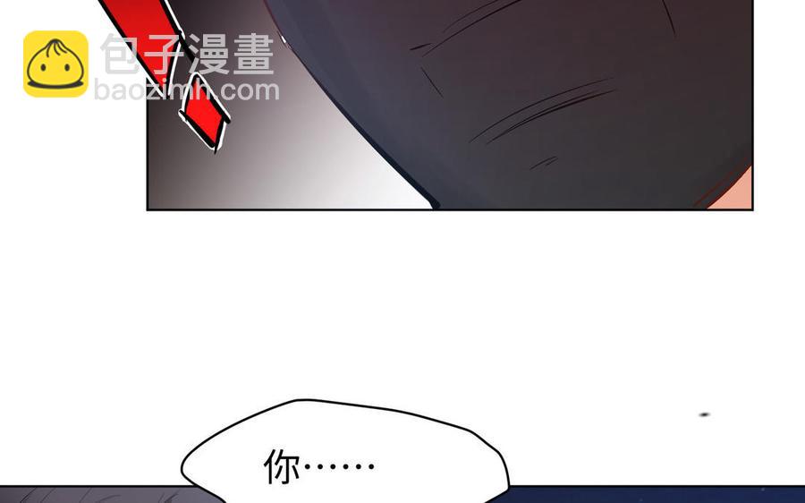 《大神在下》第148话 来日方长 第24页