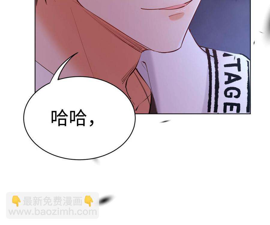 《大神在下》第148话 来日方长 第34页