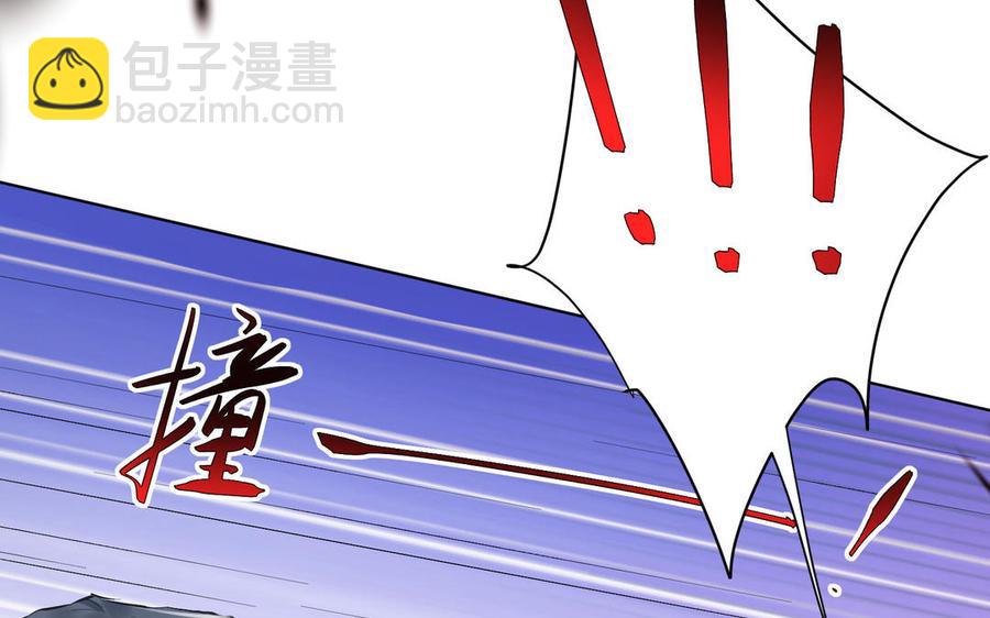 《大神在下》第148话 来日方长 第39页