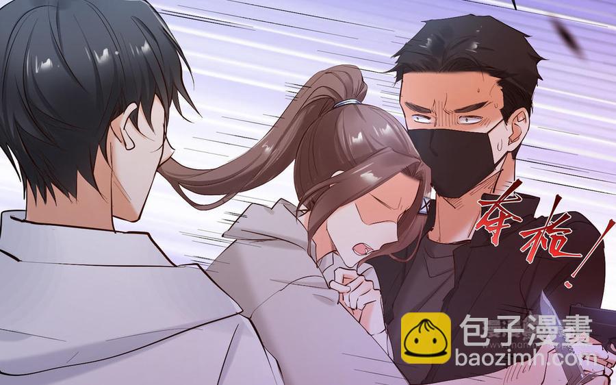 《大神在下》第148话 来日方长 第40页