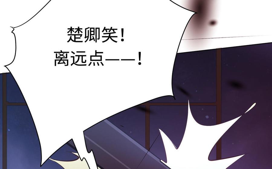《大神在下》第148话 来日方长 第42页