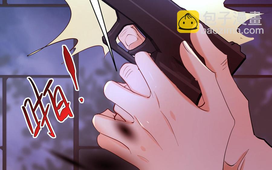 《大神在下》第148话 来日方长 第43页