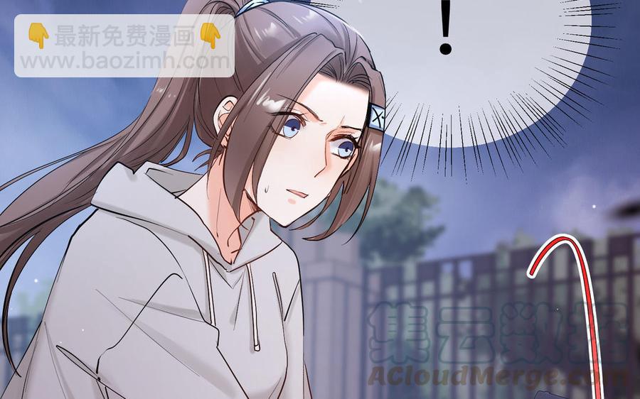 《大神在下》第148话 来日方长 第45页