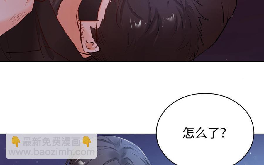 《大神在下》第148话 来日方长 第47页