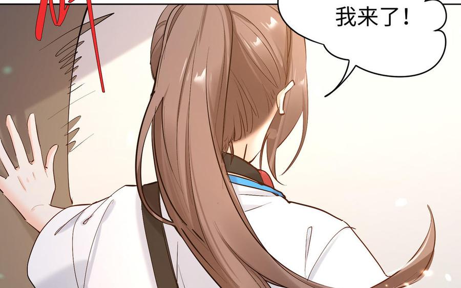 《大神在下》完结篇 王者归来 第11页
