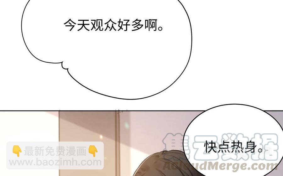 《大神在下》完结篇 王者归来 第13页