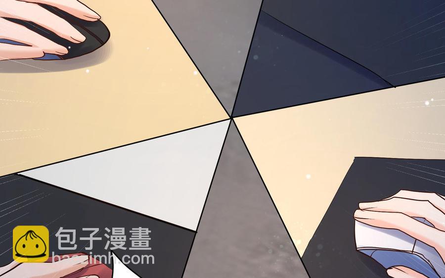《大神在下》完结篇 王者归来 第35页