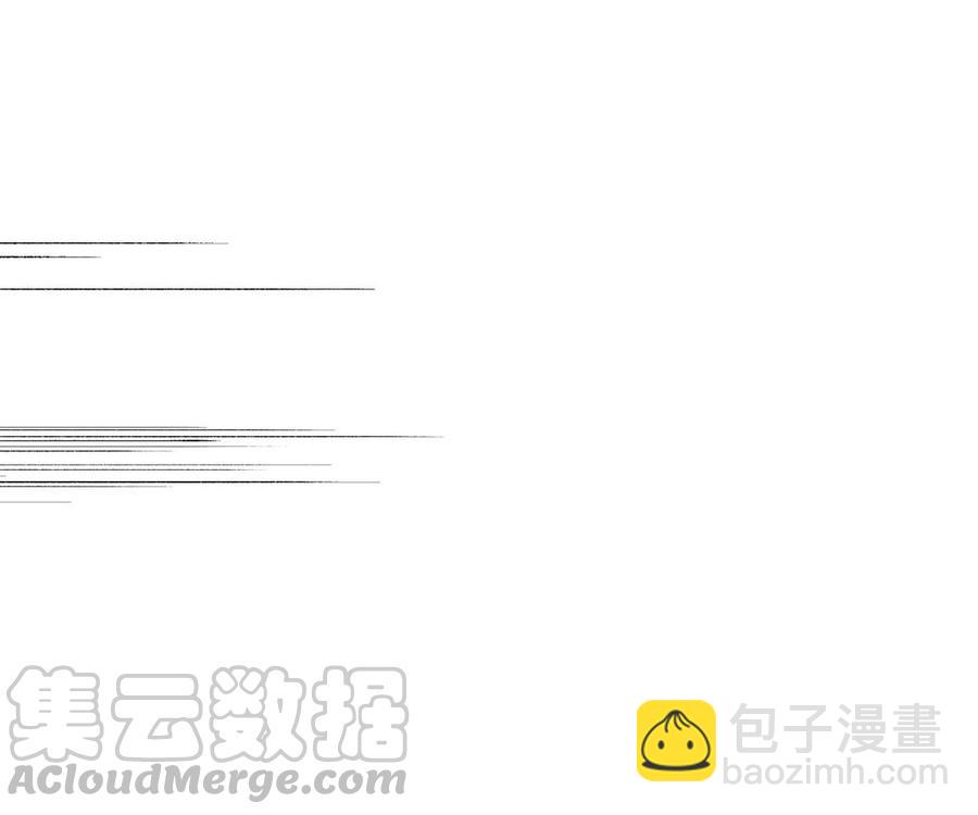 《大神在下》完结篇 王者归来 第37页