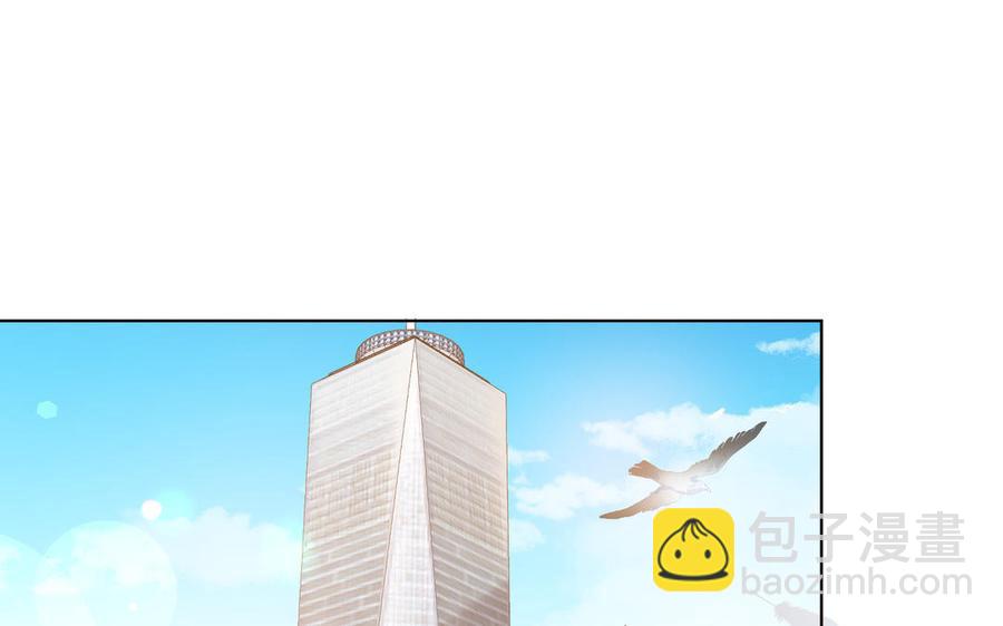 《大神在下》完结篇 王者归来 第38页