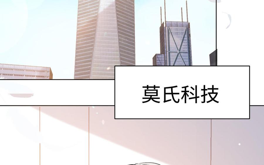 《大神在下》完结篇 王者归来 第39页