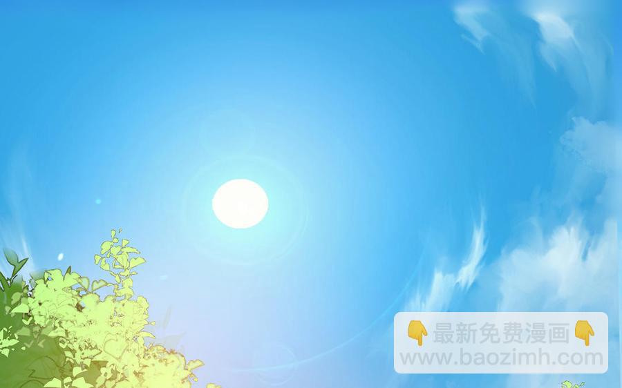 《大神在下》完结篇 王者归来 第4页