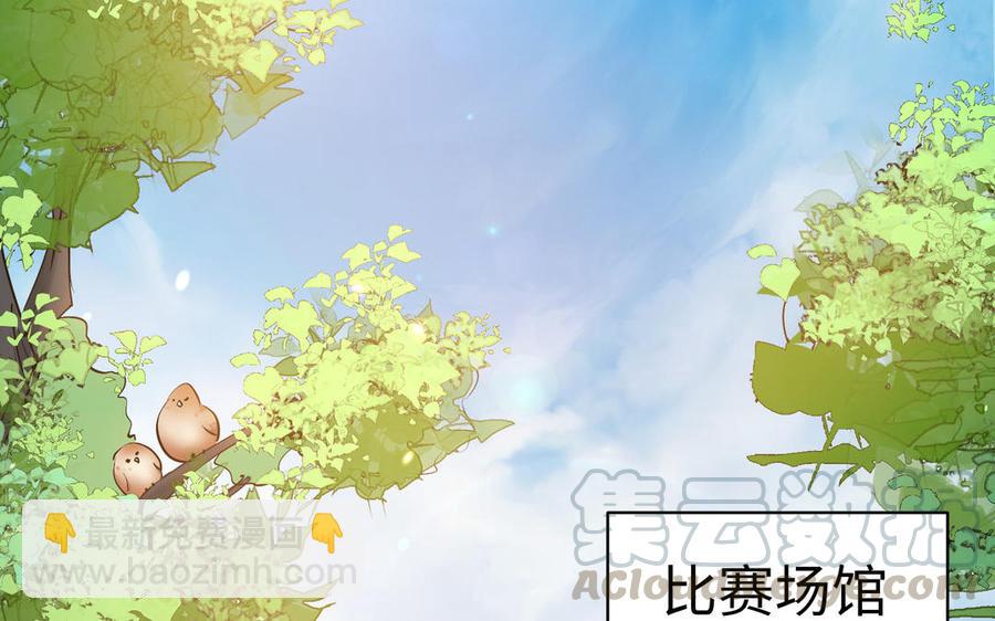 《大神在下》完结篇 王者归来 第5页
