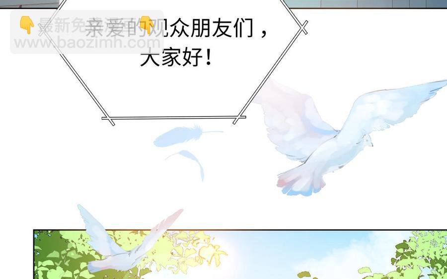 《大神在下》完结篇 王者归来 第7页