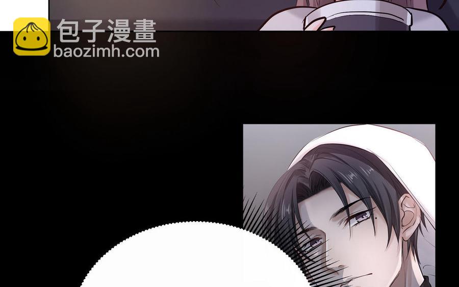 《大神在下》第146话 一起三国杀 第16页