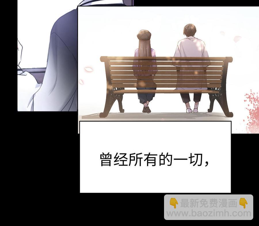 《大神在下》第146话 一起三国杀 第22页