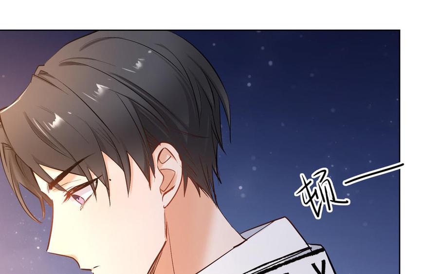 《大神在下》第147话 拦路抢劫 第11页