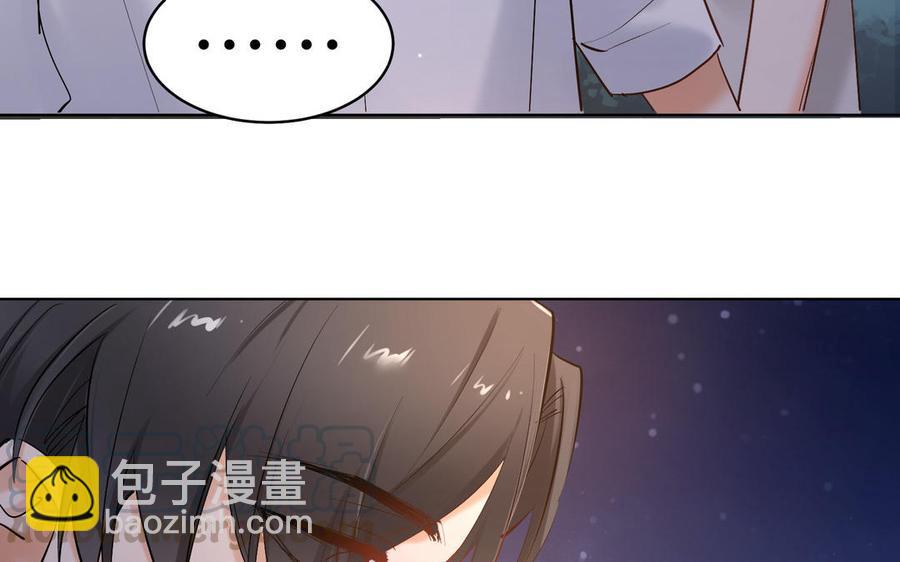 《大神在下》第147话 拦路抢劫 第17页
