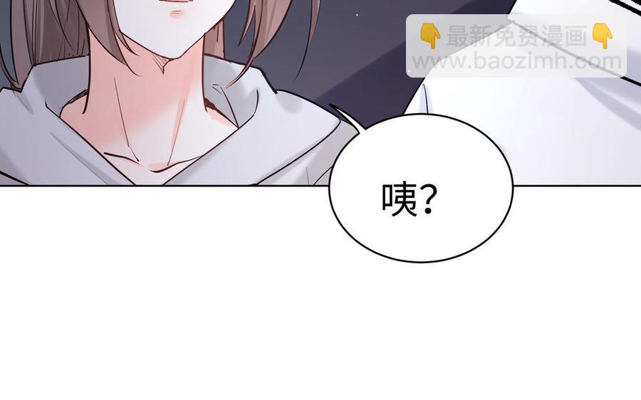 《大神在下》第147话 拦路抢劫 第28页