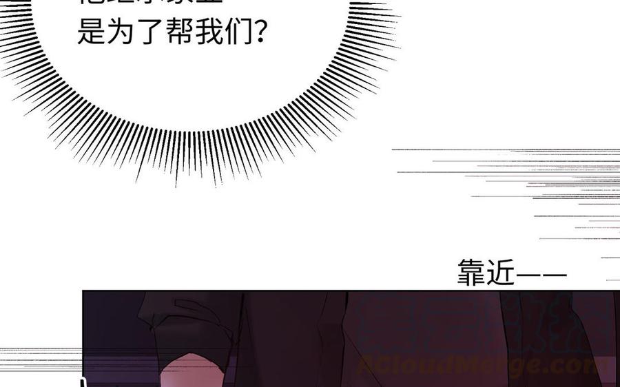 《大神在下》第147话 拦路抢劫 第37页