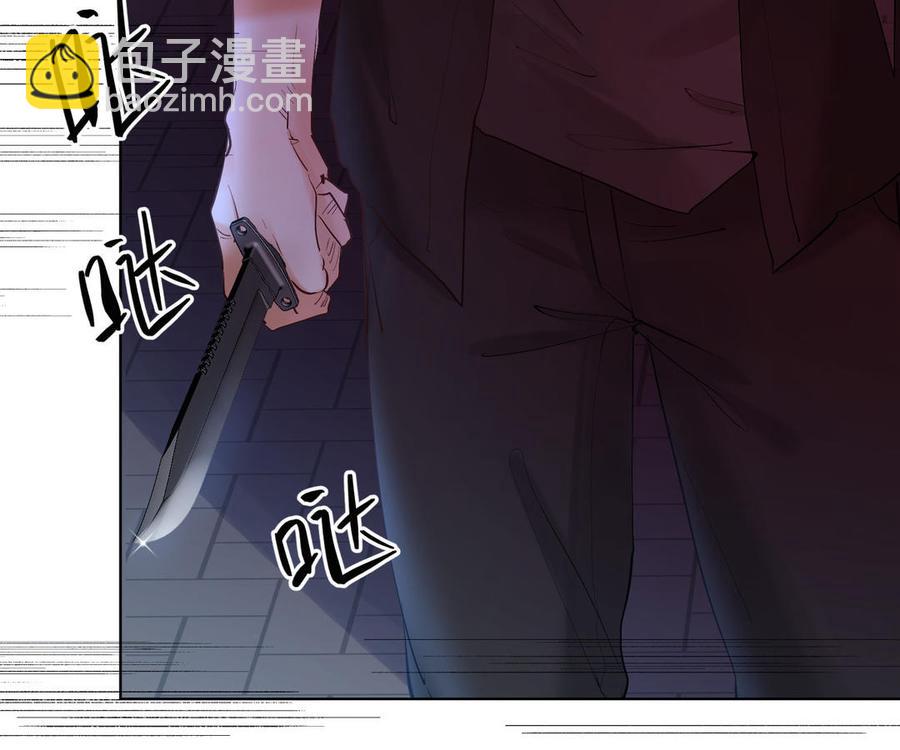 《大神在下》第147话 拦路抢劫 第38页