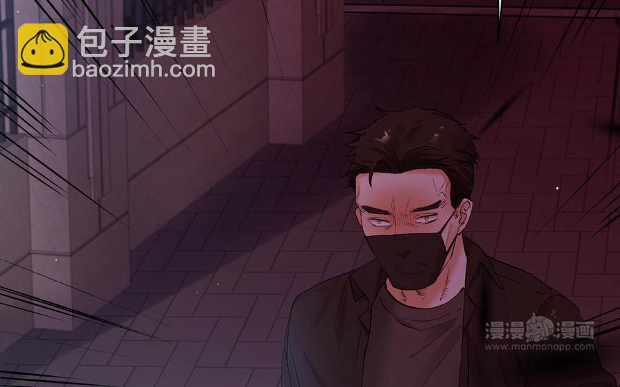 《大神在下》第147话 拦路抢劫 第43页
