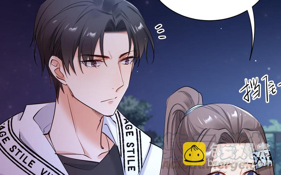 《大神在下》第147话 拦路抢劫 第49页