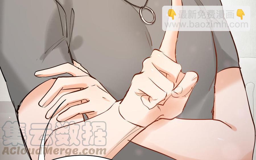 《大神在下》番外篇 关于爱情 第25页
