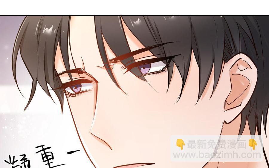 《大神在下》番外篇 关于爱情 第7页