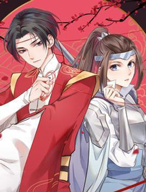 《大神在下》漫画封面图 - tl漫画