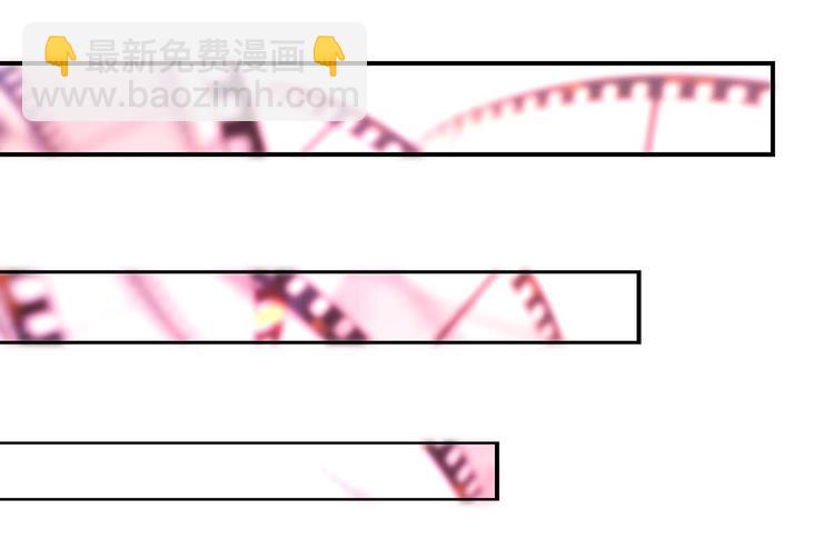 《国民男神缠上身》第1话 闯进，总裁办公室 第13页