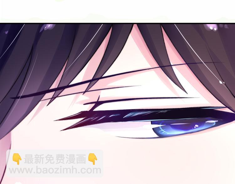 《国民男神缠上身》第1话 闯进，总裁办公室 第27页