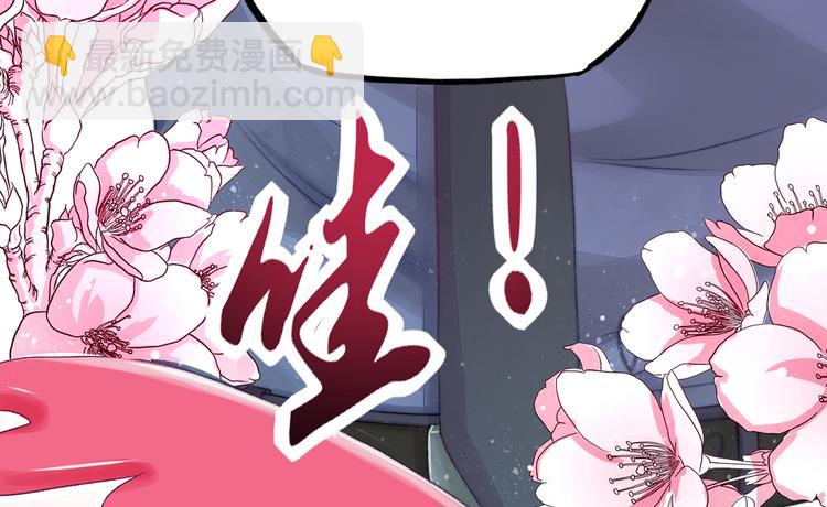 《国民男神缠上身》第1话 闯进，总裁办公室 第34页