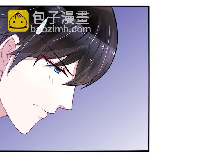 《国民男神缠上身》第3话 检查，你过来 第12页