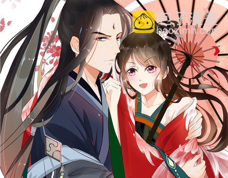《国民男神缠上身》第3话 检查，你过来 第42页