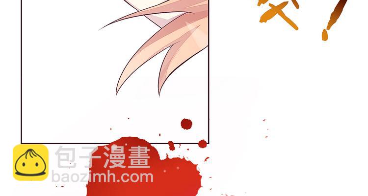 《国民男神缠上身》第2话 再擦，我就吻你 第11页