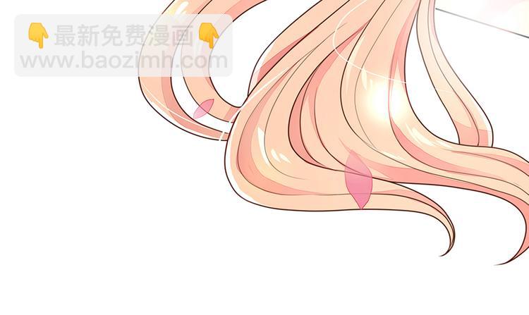 《国民男神缠上身》第2话 再擦，我就吻你 第50页