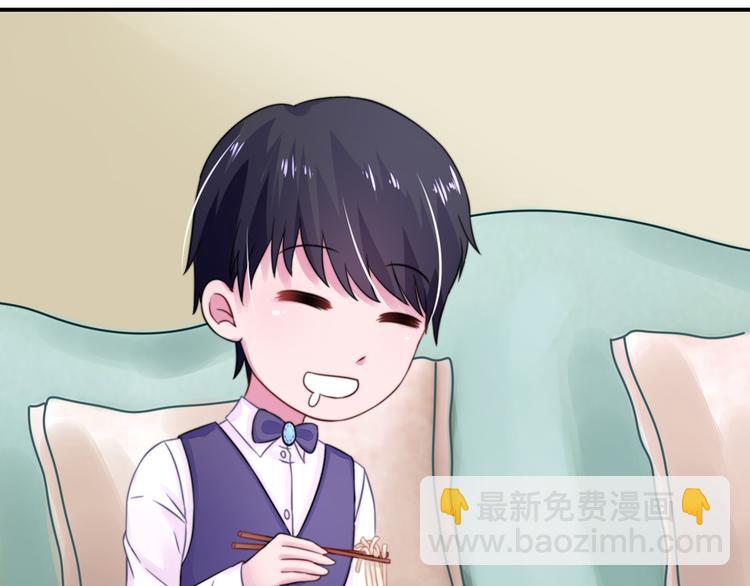 《国民男神缠上身》第11话 女人，想饿死我？ 第48页