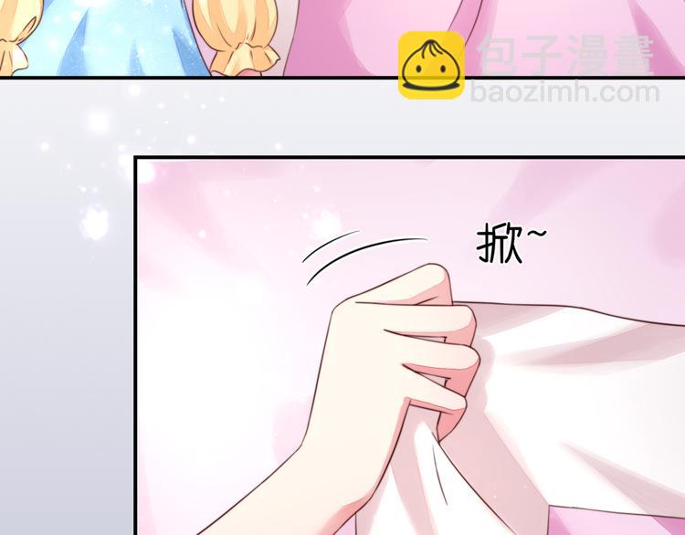 《国民男神缠上身》第14话 尴尬，流鼻血了 第10页