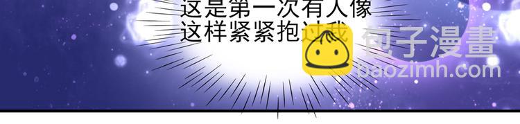 《国民男神缠上身》第14话 尴尬，流鼻血了 第16页