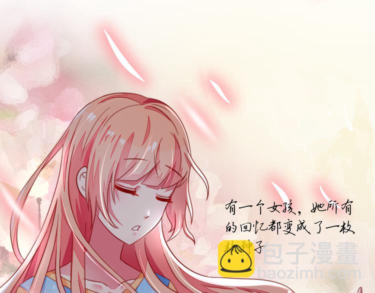 《国民男神缠上身》第14话 尴尬，流鼻血了 第35页