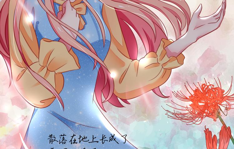 《国民男神缠上身》第14话 尴尬，流鼻血了 第36页