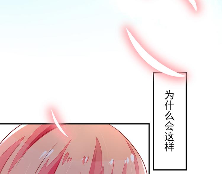 《国民男神缠上身》第14话 尴尬，流鼻血了 第39页