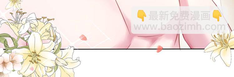 《国民男神缠上身》第16话 就当，被猪咬了 第13页