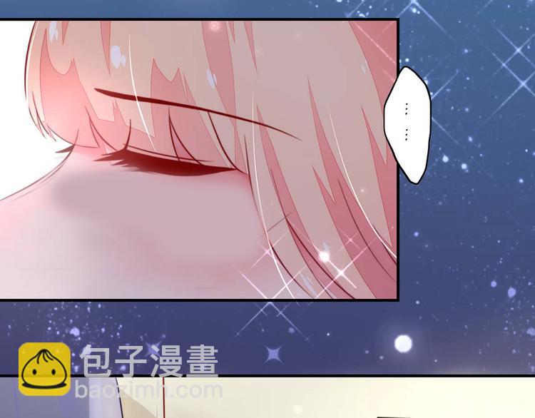 《国民男神缠上身》第16话 就当，被猪咬了 第29页